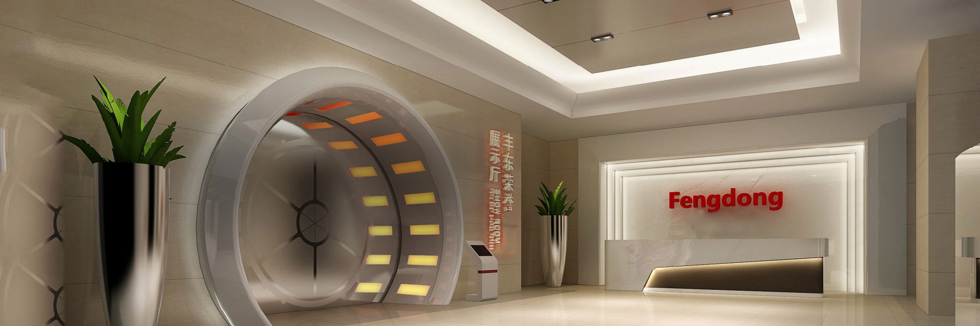 提供專業(yè)系統的熱處理解決方案